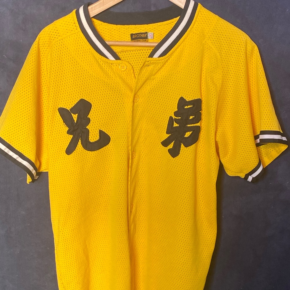 Brother Baseball Club Yellow Mesh Jersey